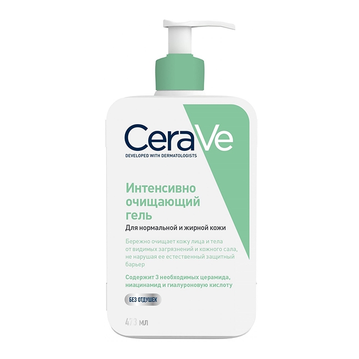 CeraVe Интенсивно очищающий гель для нормальной и жирной кожи лица и тела