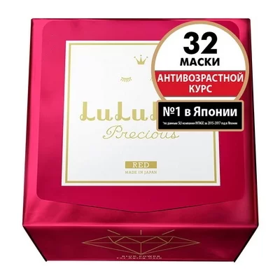 LuLuLun маска для лица антивозрастная интенсивно увлажняющая и тонизирующая Face Mask Precious Red (32 штуки)