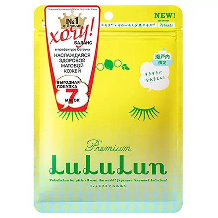 LuLuLun Premium Face Mask Lemon  увлажняющая и регулирующая "Лимон из Сетоучи" (7 штук) 130r
