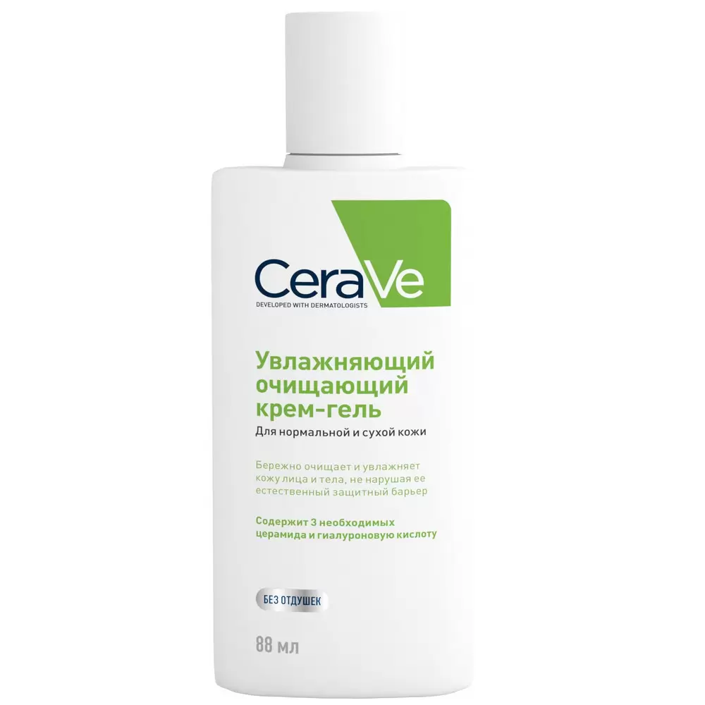 CeraVe Увлажняющий лосьон для сухой и очень сухой кожи лица и тела, 236 мл